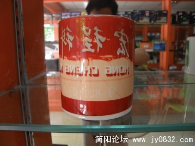 杯子_001.JPG
