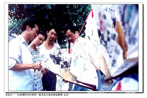 8文化人.jpg