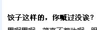 未命名.jpg