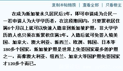 对满世界飞的人来说，这个的诱惑力才是最大的~