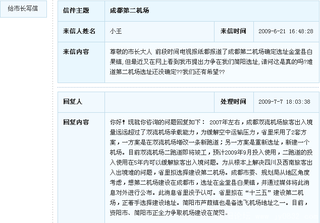 截图1247029160.png