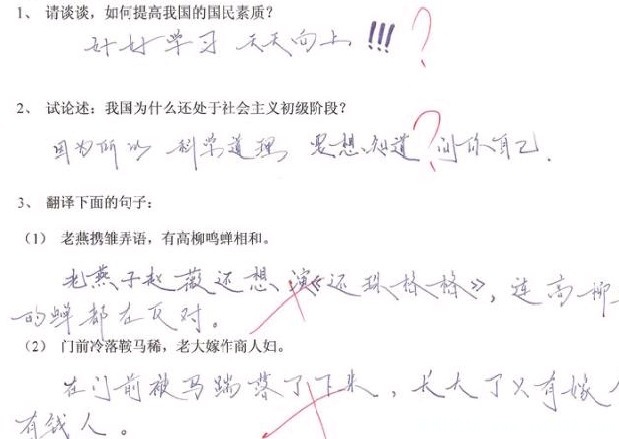 考试1.jpg