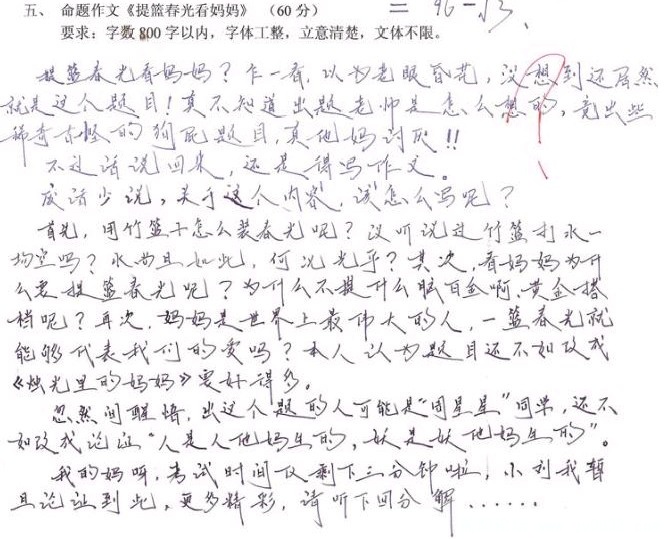 考试2.jpg