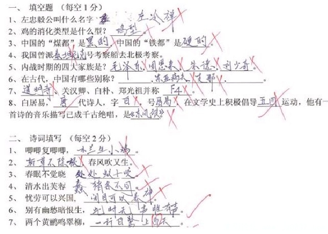 考试.jpg