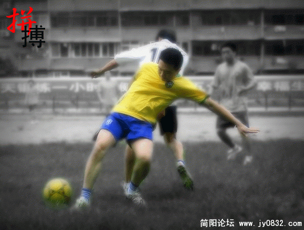 拼搏.gif