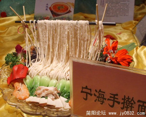 手擀面.jpg