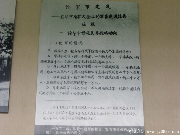 DSCF1543.JPG