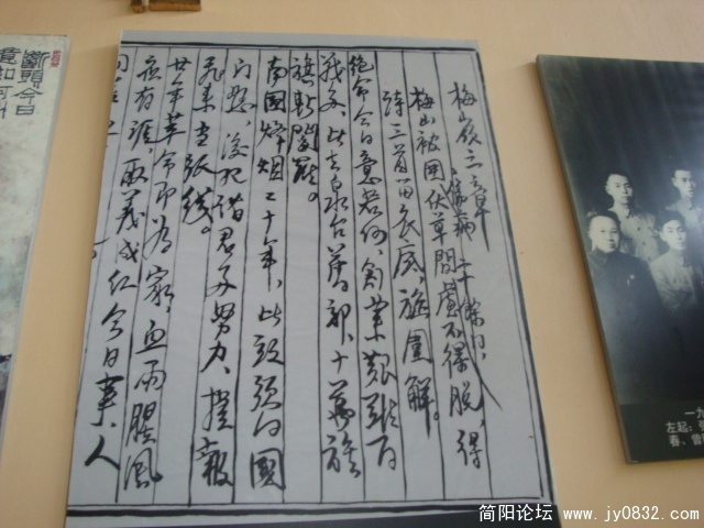 DSC00832.JPG