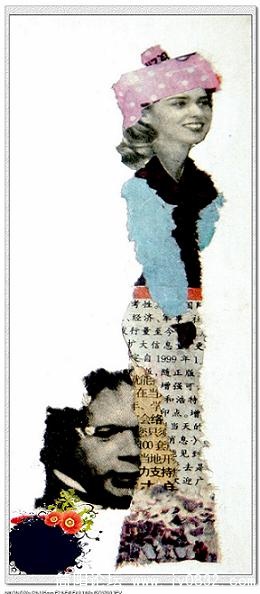 另类人.JPG