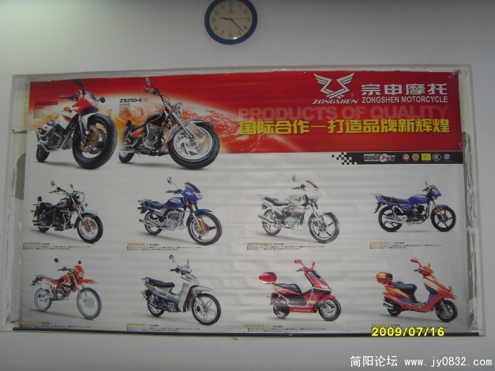 总公司 宣传画