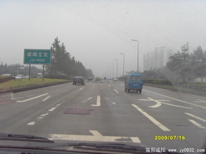 三环路上