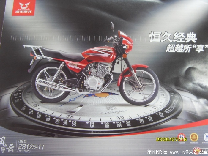 总公司两款新车型2