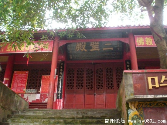 寺中2景