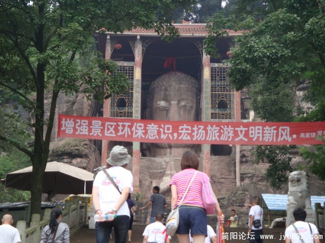 DSC00930.JPG