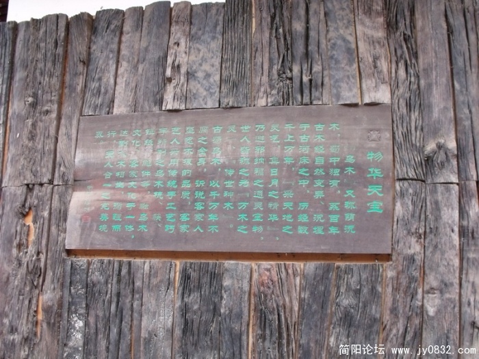 DSCF2834.JPG