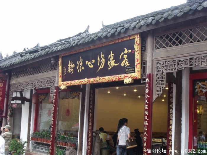 DSCF2748.JPG
