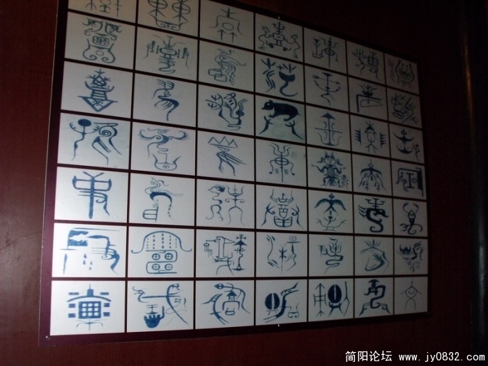 DSCF2931.JPG