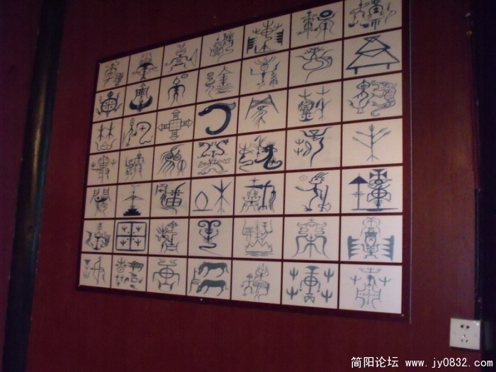 DSCF2929.JPG