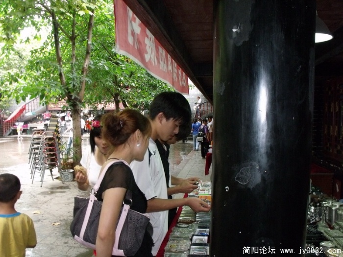 DSCF2900.JPG