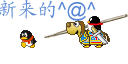 新来的，报三围.gif