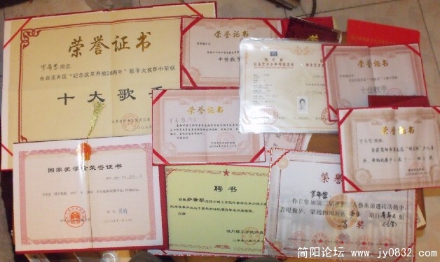 zhengshu.jpg