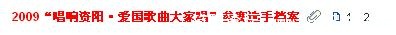二.jpg