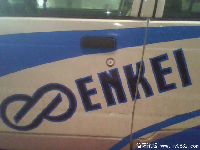IMG2065A.jpg