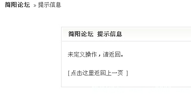 未定义操作.jpg