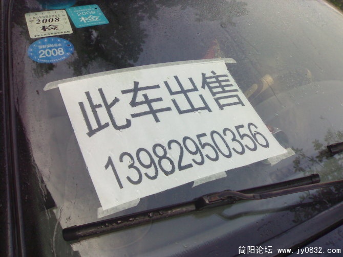 车主电话3.jpg