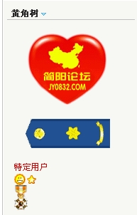 特定用户.jpg