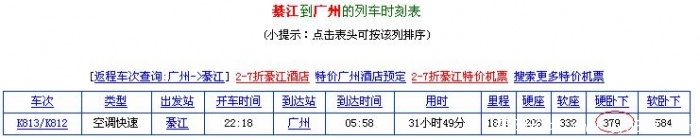 QQ截图未命名.jpg