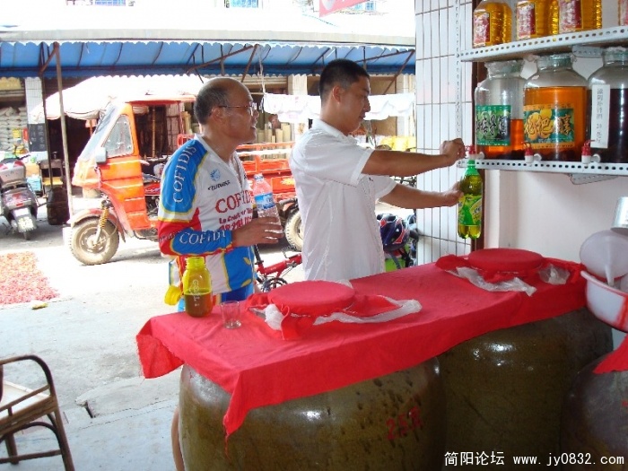 BigBull_DSC09866.JPG