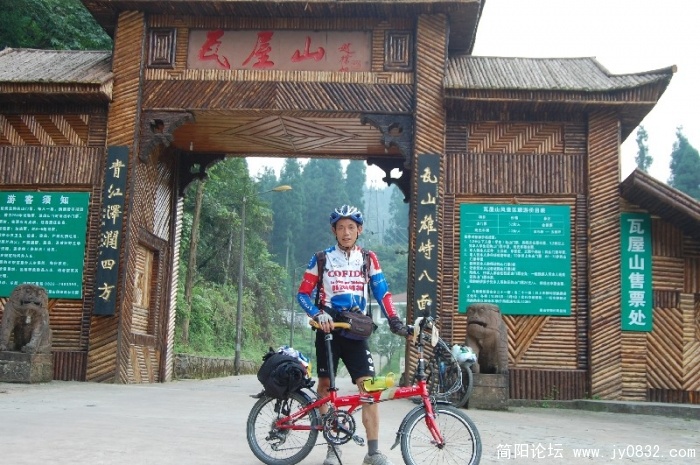 BigBull_DSC_8412.JPG