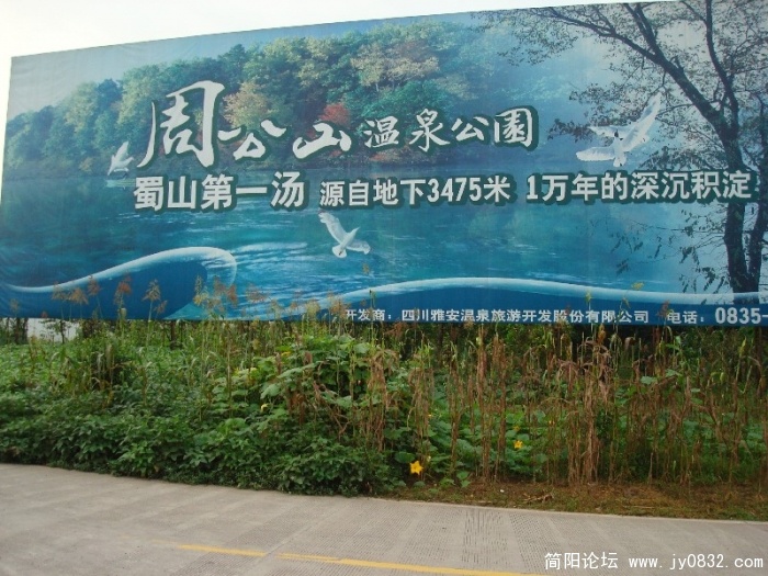 BigBull_DSC09987.JPG