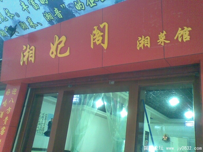 20090805(004).jpg