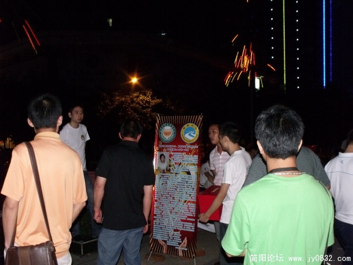 DSCF0707.JPG