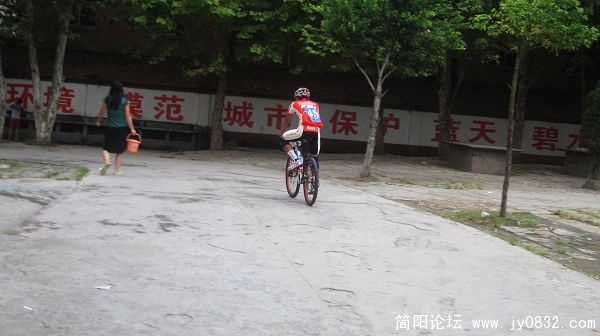 出发!