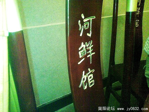 nEO_IMG_20090816(003).jpg