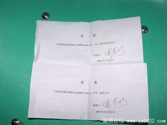 DSCF0878.JPG