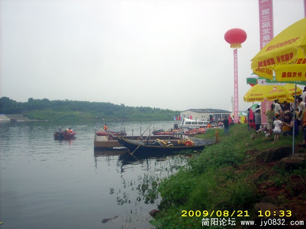 那么多救身船