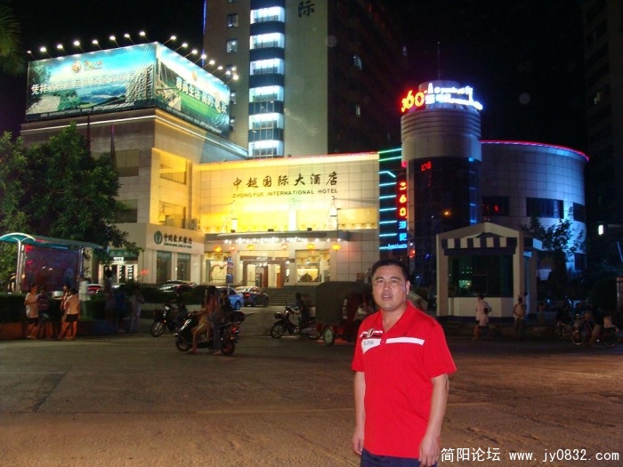 这就是我们下榻的中越国际大酒店！