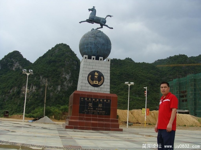 凭祥市，很小的一个市，本来是一个镇，因为中越谈判，为了对等，所以升级为市！