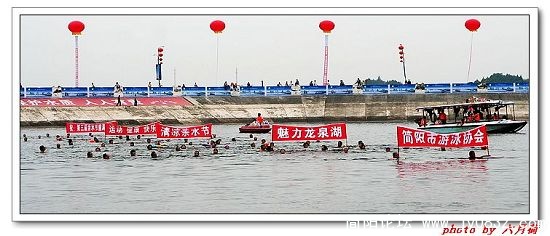 横渡龙泉湖