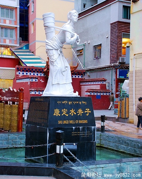 康定街头雕塑