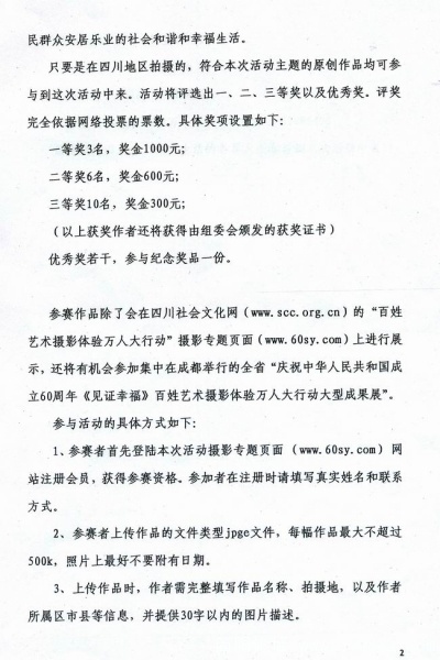 2 副本.jpg