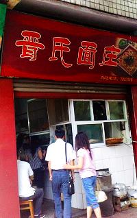 20090826391.jpg
