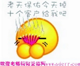 QQ截图未命名.jpg