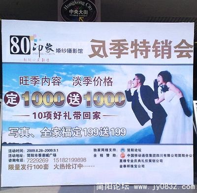 20090828416.jpg