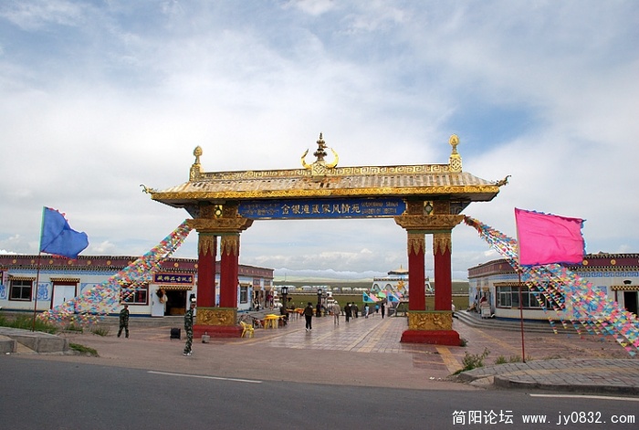 金银滩藏家风情园