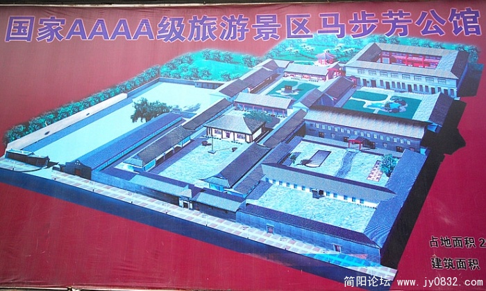 “西北王”马步芳公馆始建于1942年6月(民国31年)，耗资3000万大洋，取名为“馨庐”。